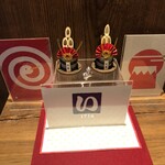 麹町いづみや しろ - 【2025年1月の第2週】230