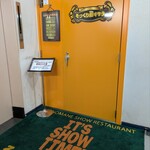 そっくり館キサラ - 