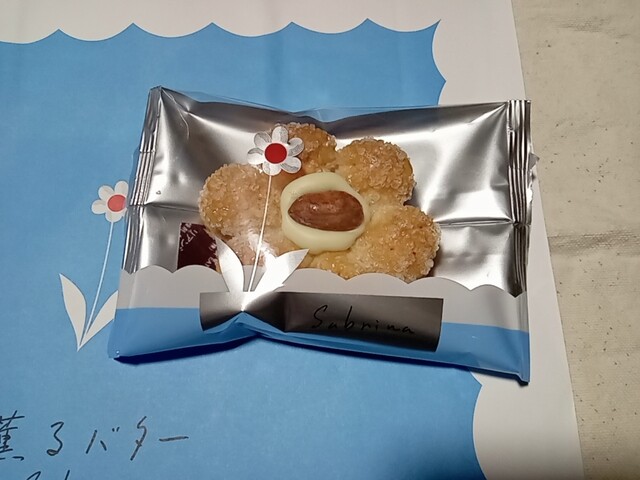 サブリナ 阪神百貨店梅田本店 - 東梅田/洋菓子 | 食べログ