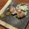 Gibier Ryori Amakara Kumakara - 