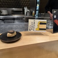 銀座 大石 - 