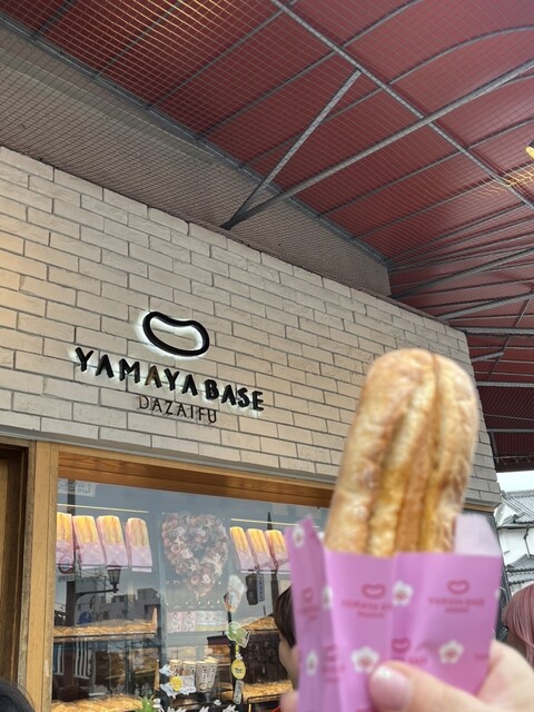ヤマヤ ベース ダザイフ （YAMAYA BASE DAZAIFU） - 太宰府/パン