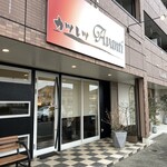 カツレツ Avanti - 