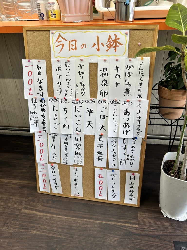 メニュー写真 : 笑ちゃん （ショウチャン） - 岩出/焼きそば | 食べログ