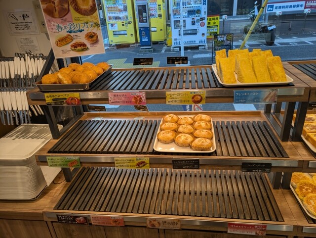 Le repas Hatagaya Ten photo 2