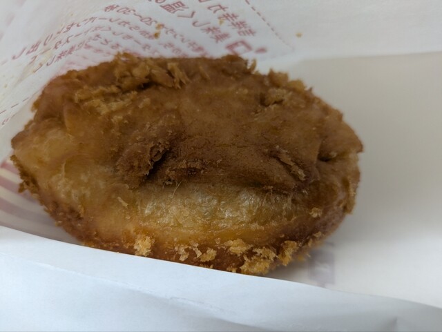 Le repas Hatagaya Ten