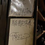 居酒家 駱駝 - 