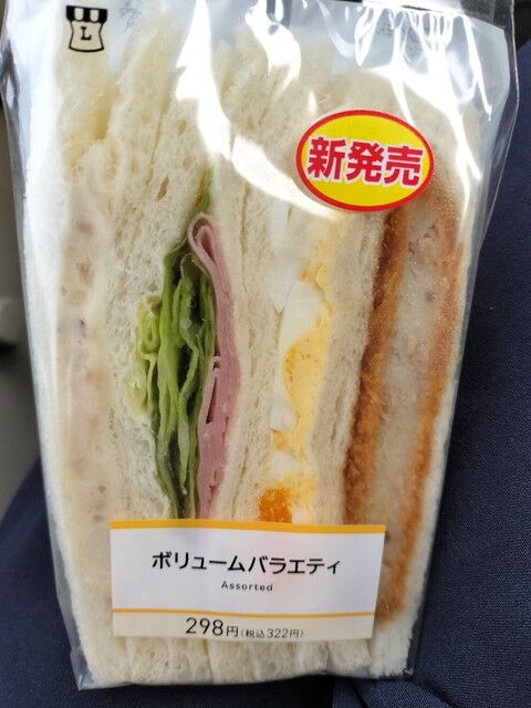 LAWSON富岡上手岡店（夜ノ森） &ndash; 福島・富岡町の便利コンビニ情報