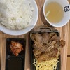 牛角 焼肉食堂 イオンモール北戸田店
