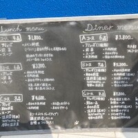 カジュアルフレンチ Kuro96 -  カジュアルフレンチ Kuro96 -