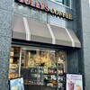 タリーズ コーヒー 神田橋本郷通り店