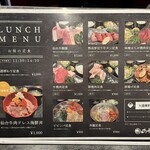 A5仙台牛 燒肉・壽司 吃到飽 肉十八 仙臺站前2號店 - メニュー