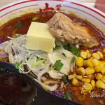 蒙古タンメン中本 - 