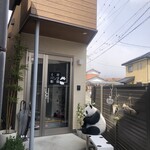 小林パンダ劇場 - 