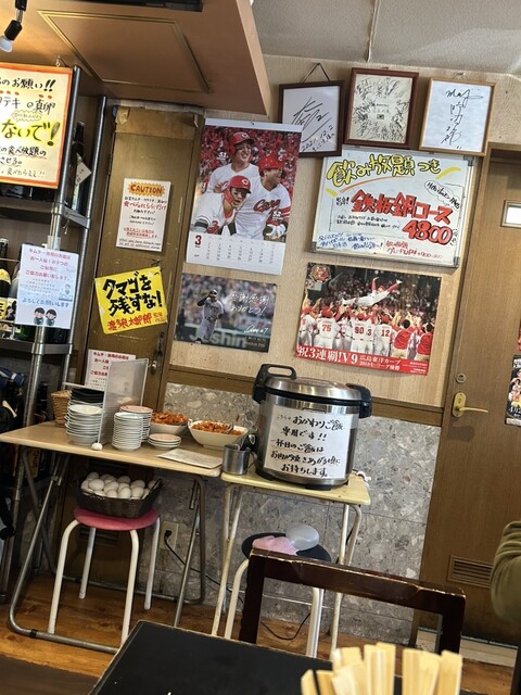 Mokkosu Primo photo 4