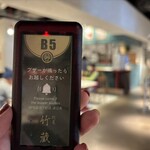 麺屋 竹蔵 すすきの店 - 