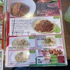 伊豆高原ビール 伊東マリンタウン店