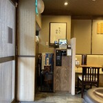 しんぱち食堂 - 