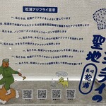 小料理屋 一期一会 - 