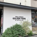 ゴールデンタイガー - 