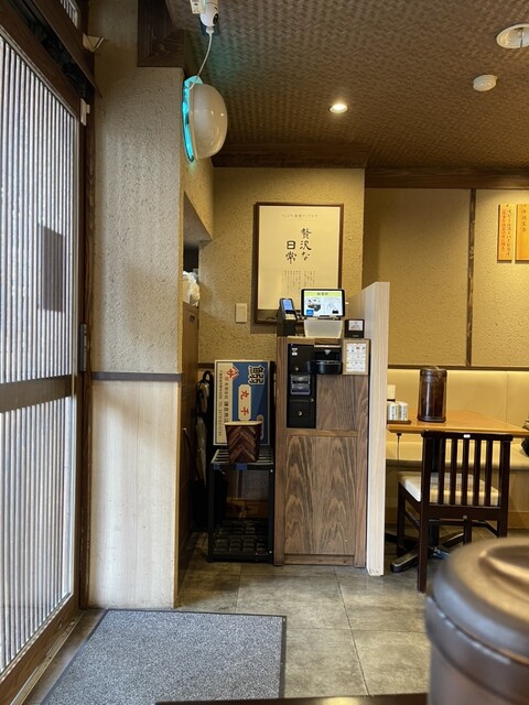 Shinpachi Shokudo Nagoya Eki Nishiguchi Ten photo 4