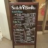 Banks cafe & dining 渋谷
