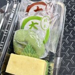 玉川堂 - 料理写真: