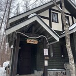 珈琲 森の時計 - 