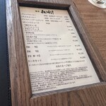 珈琲 森の時計 - 