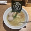 麺匠 さざ波