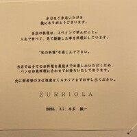 スリオラ - 