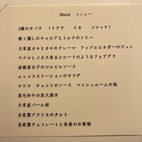 スリオラ - 