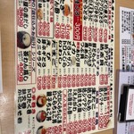 ニューすしセンター - 