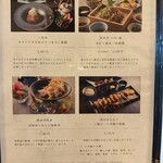290704090 - ランチメニュー