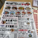 ニューすしセンター 京都ポルタ - 