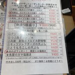 ニューすしセンター - 