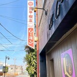 ムーミン - 