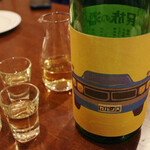 ガネーシュ - カルシス