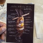 カカオティエゴカン 高麗橋本店 - 