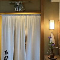 日本料理 寺田 - 