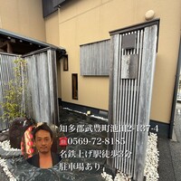 すし処 睦月 - 