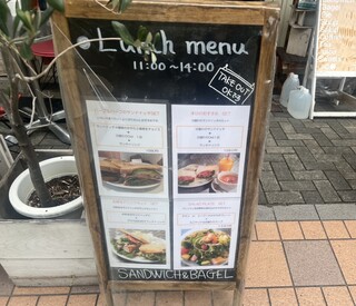 カフェ・マスミヤ - ランチセットメニュー