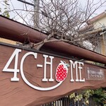 フォーシーホーム - 