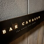 バー カヴァロ - 