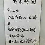 そばのスエヒロ - 