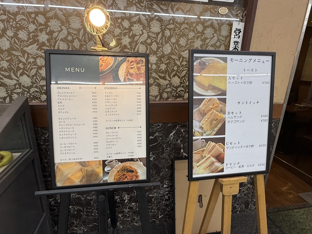 メニュー写真 : 喫茶パレット - 本町/喫茶店 | 食べログ