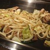 京都ホルモン焼うどん 田中 京都ホルモン焼うどん 田中