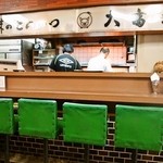 十三 大富士 - カウンター席もあります