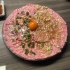 上野太昌園 - 