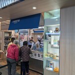 臺鐡便當本舖 - 